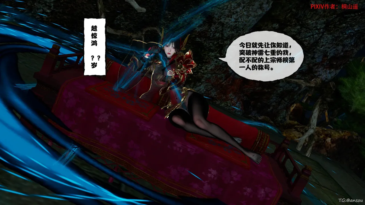 借你娘子泄泄火13 page 10 full