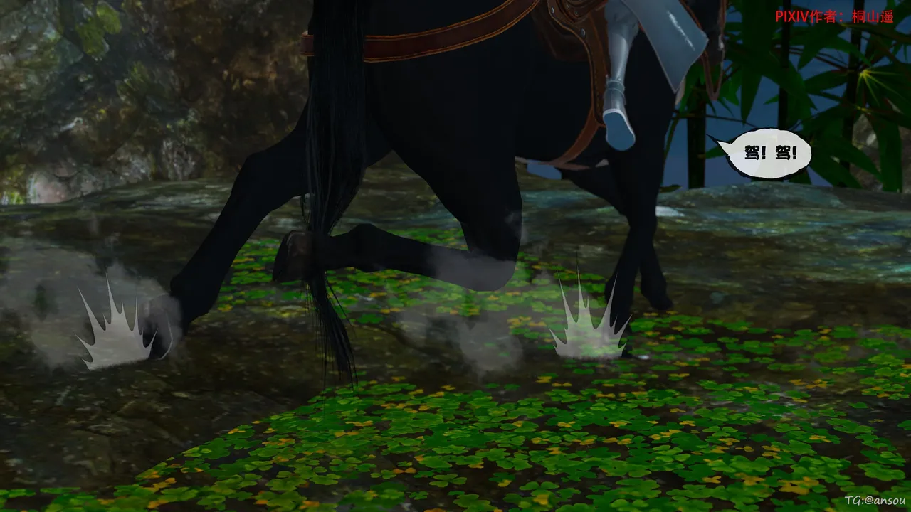 借你娘子泄泄火13 page 3 full