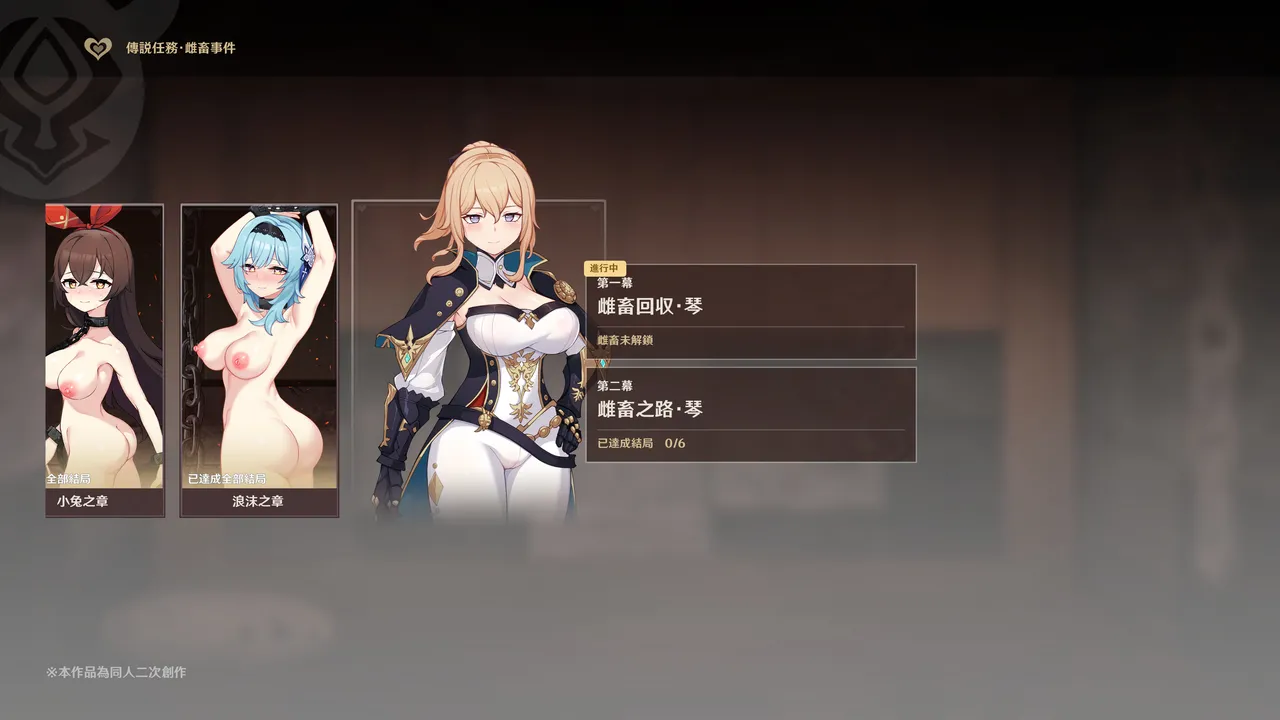 テイ〇ット牧場～仔獅子の章～ page 1 full