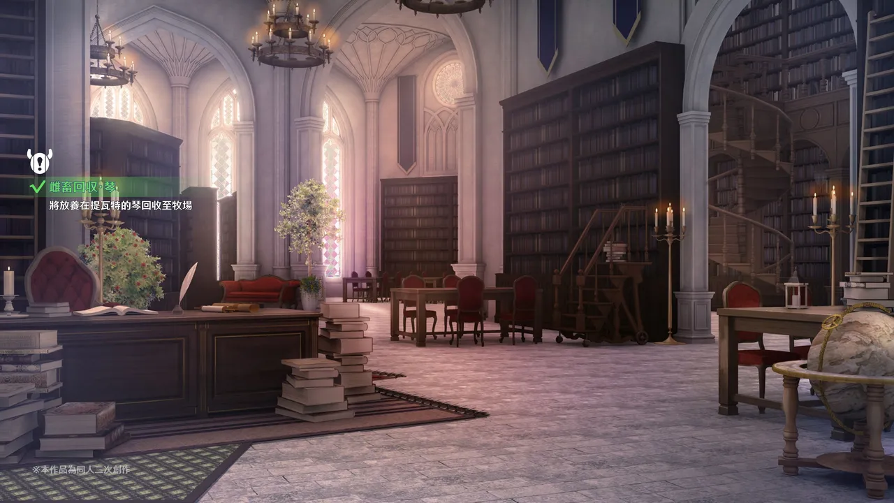 テイ〇ット牧場～仔獅子の章～ page 10 full