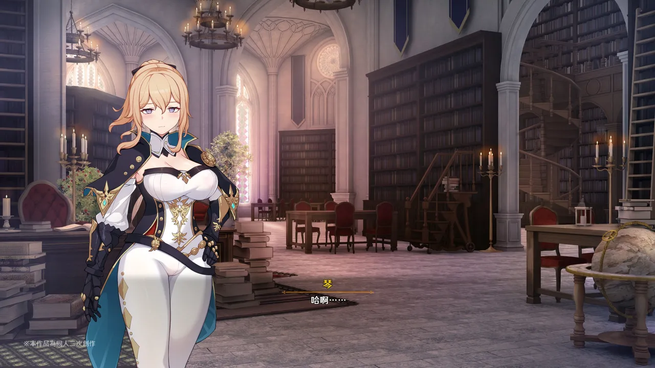 テイ〇ット牧場～仔獅子の章～ page 3 full