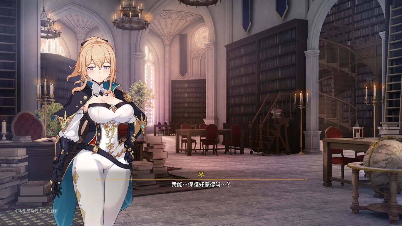 テイ〇ット牧場～仔獅子の章～ page 5 full