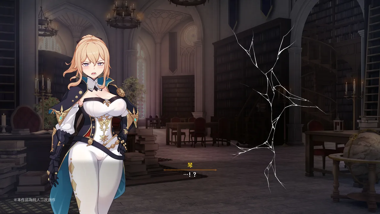 テイ〇ット牧場～仔獅子の章～ page 6 full