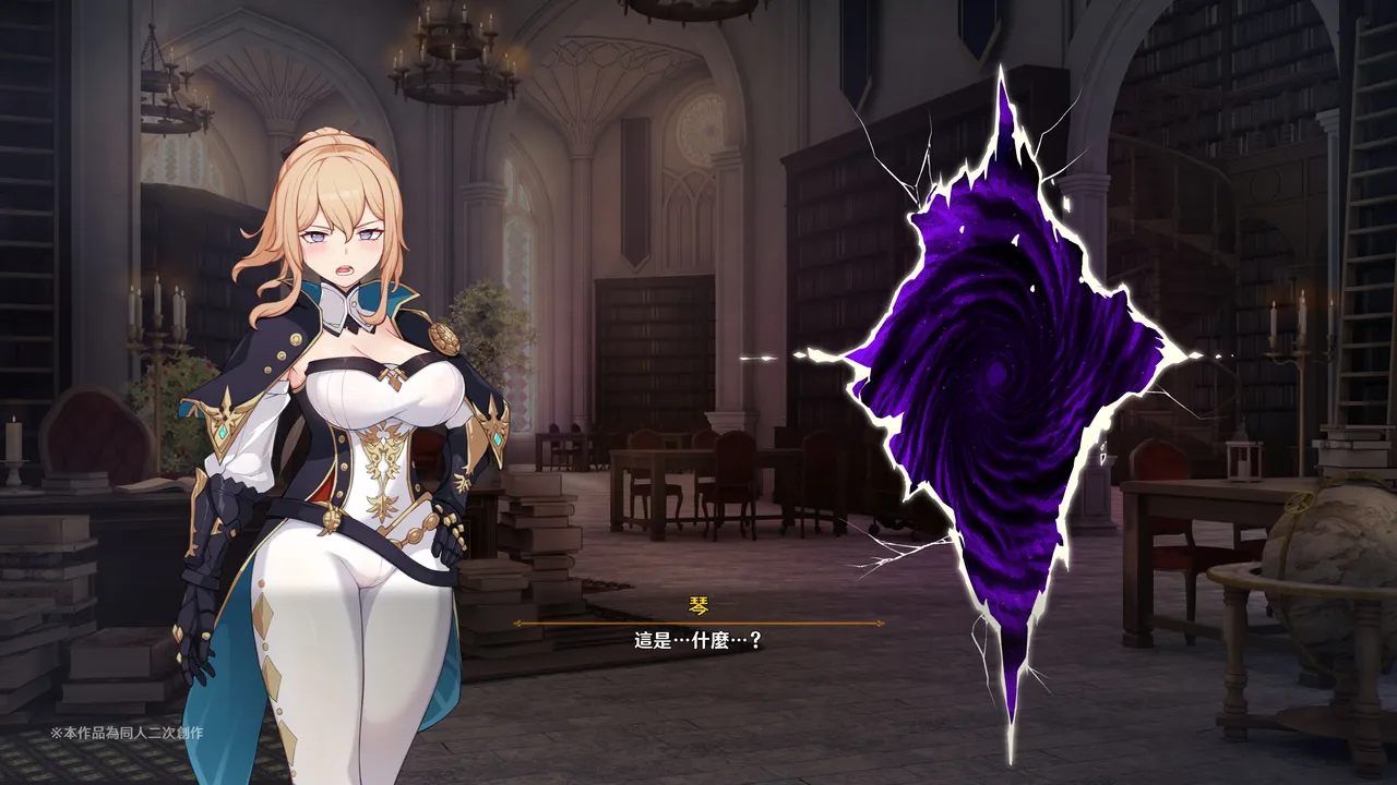 テイ〇ット牧場～仔獅子の章～ page 7 full