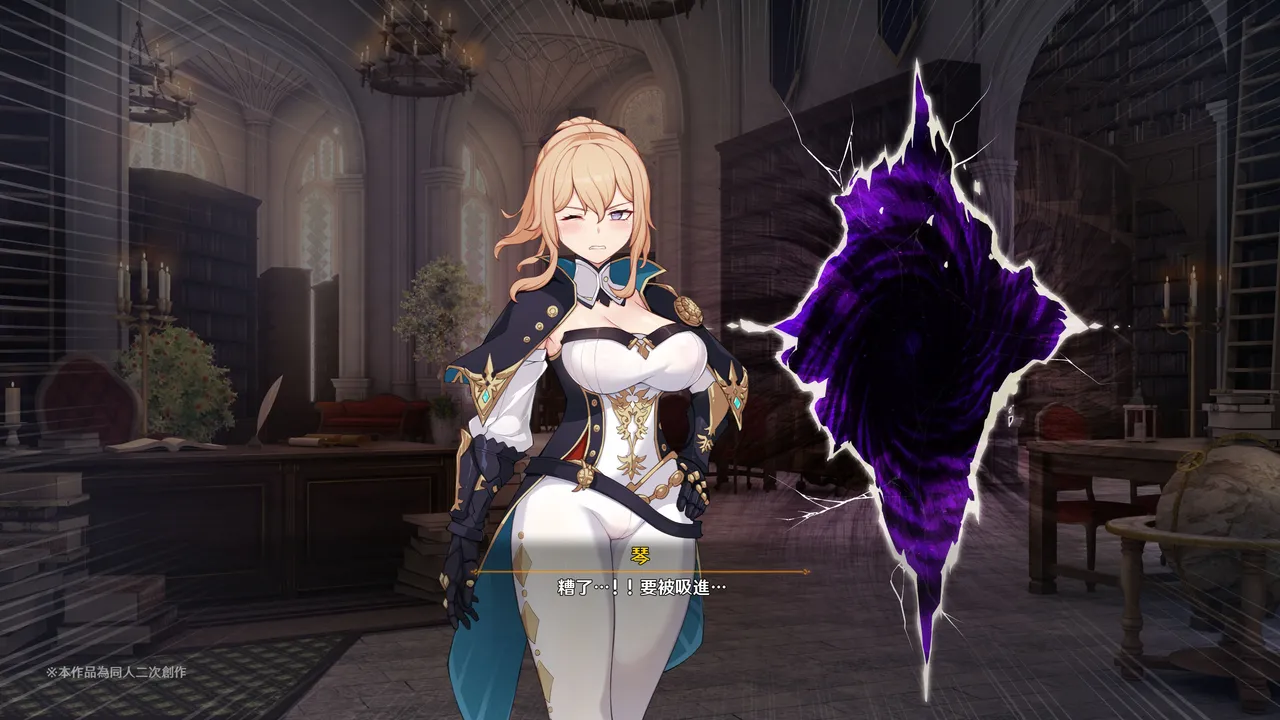 テイ〇ット牧場～仔獅子の章～ page 8 full