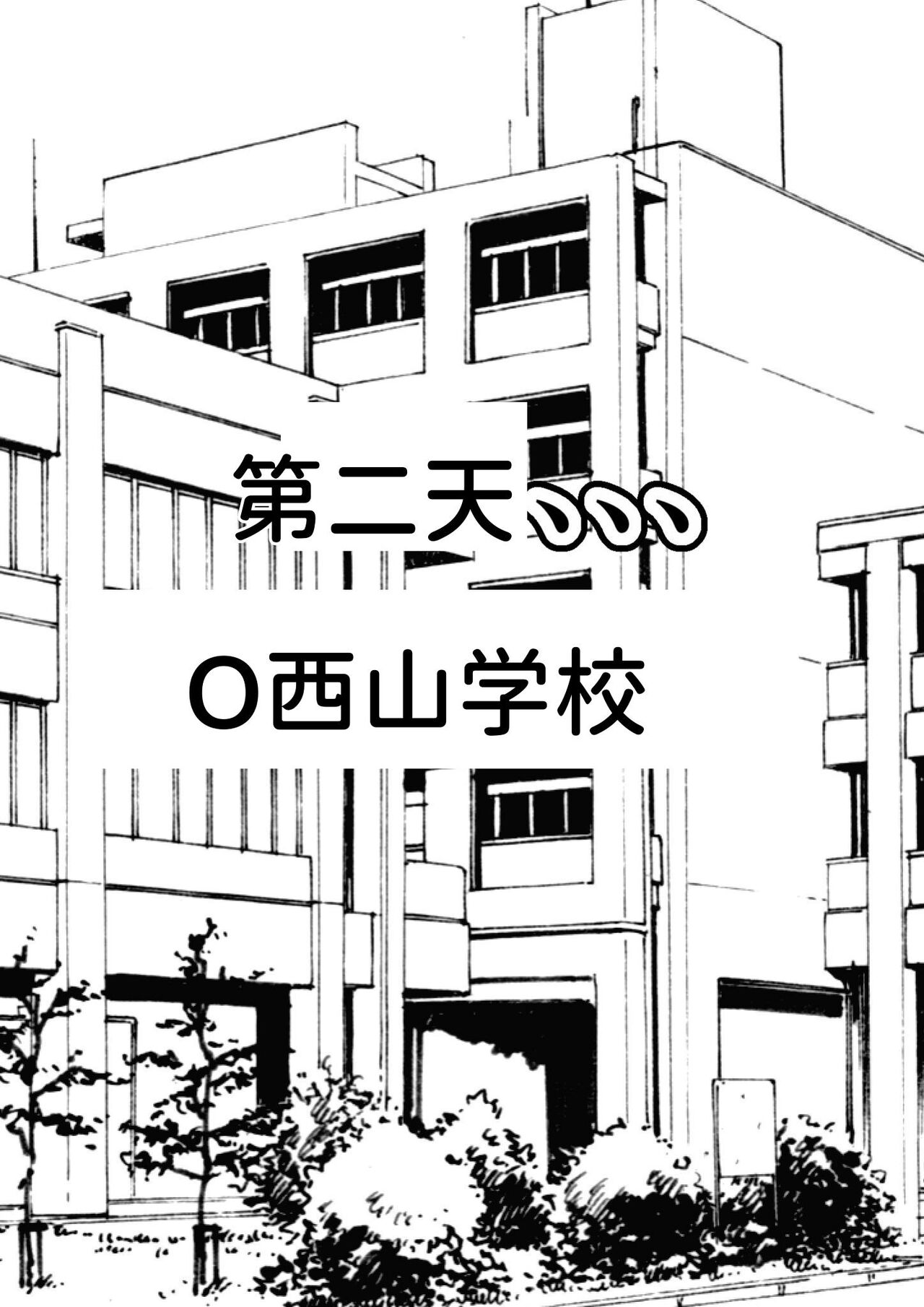 Akunososiki de Nariagari～ Saikyouda to Omoxtute ita Kanozyo ga Zako Sentou-in ni Haiboku site Koki sute sa reta Hanasi page 5 full