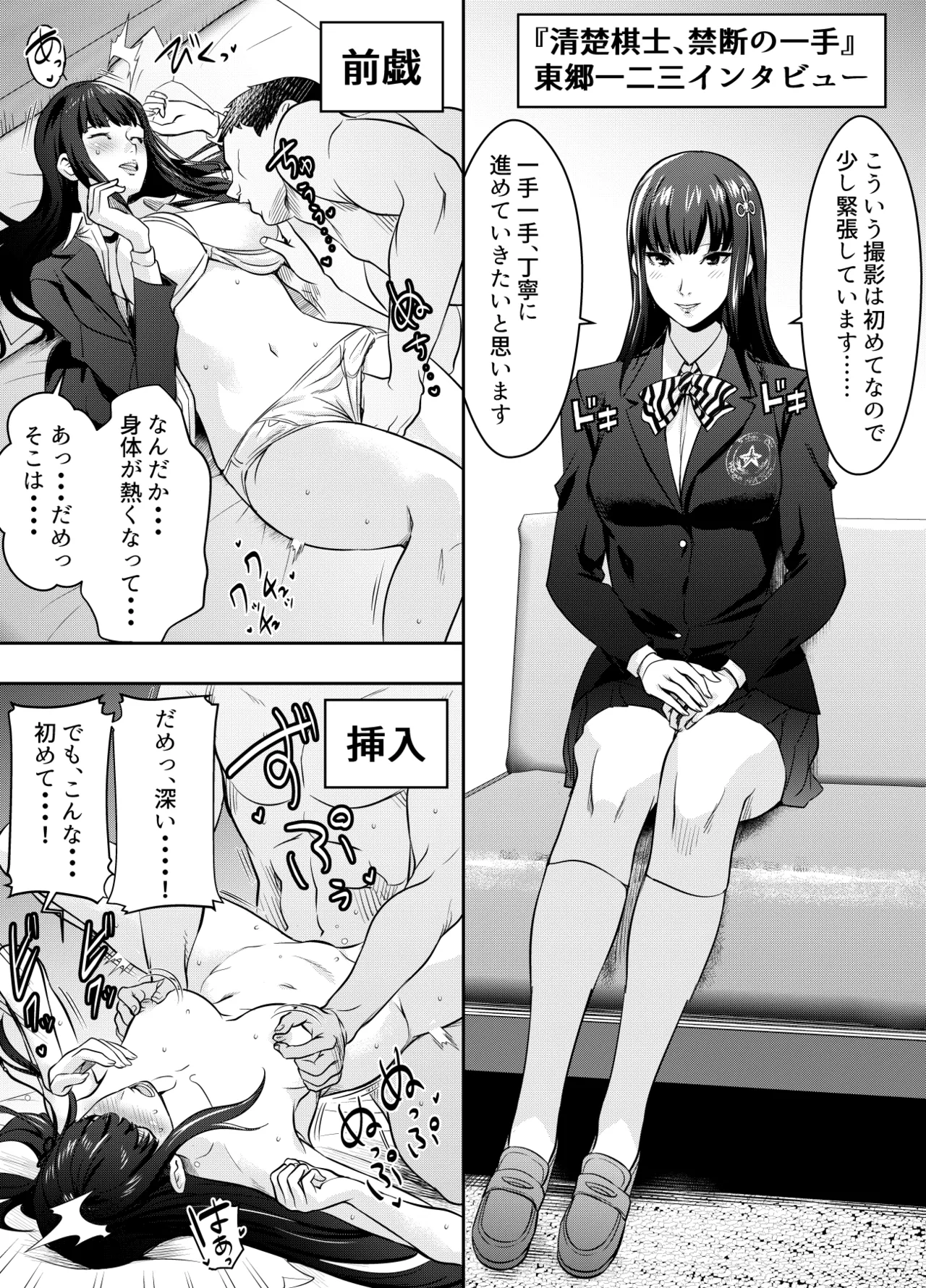 リクエストいただいたものです page 1 full