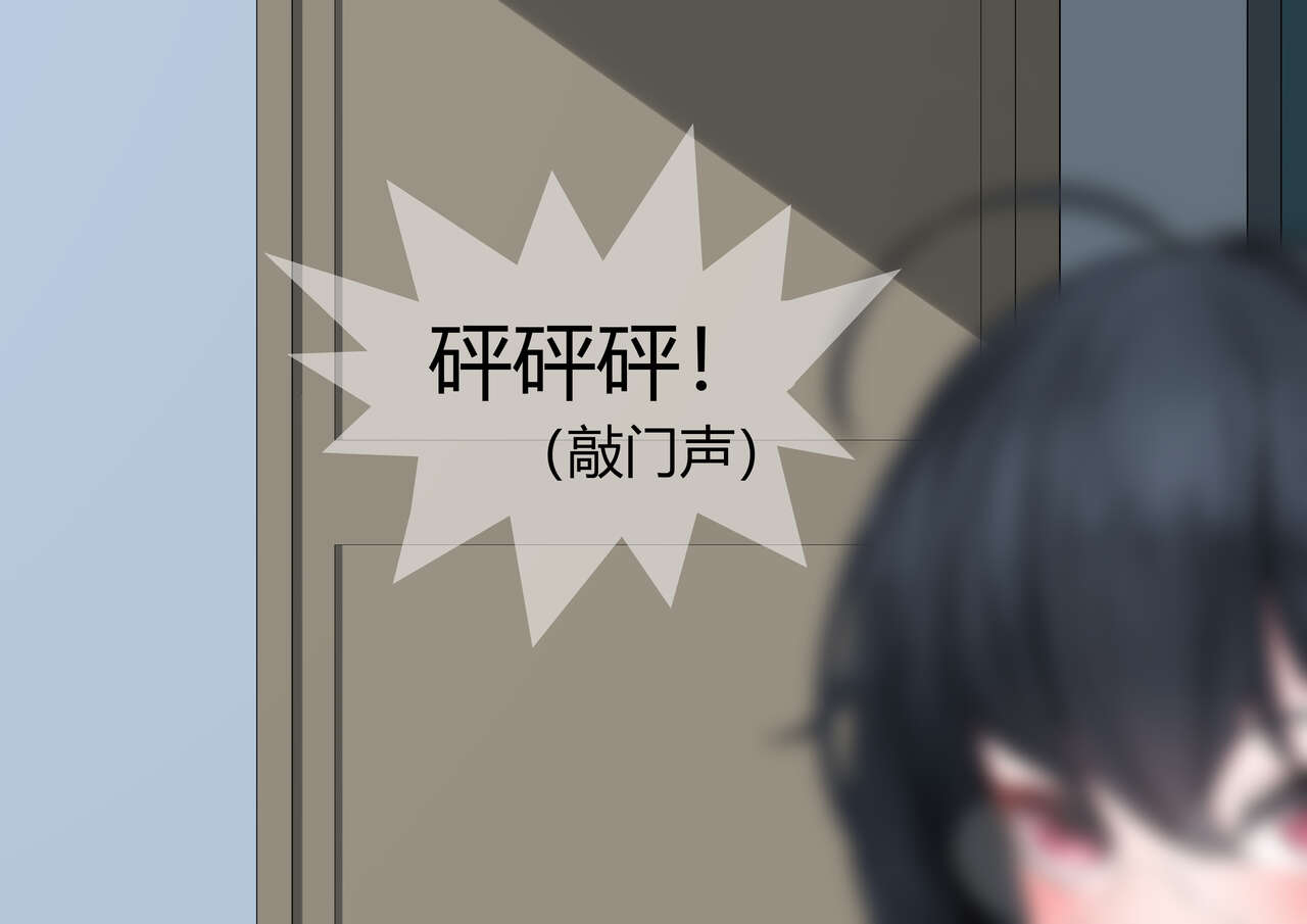 重樱の快乐留学性活  01+02 page 9 full