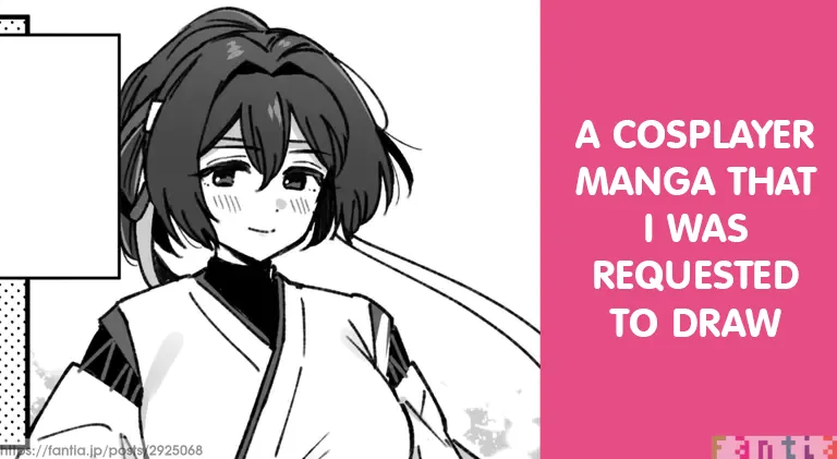 Ise Layer No Manga page 1 full