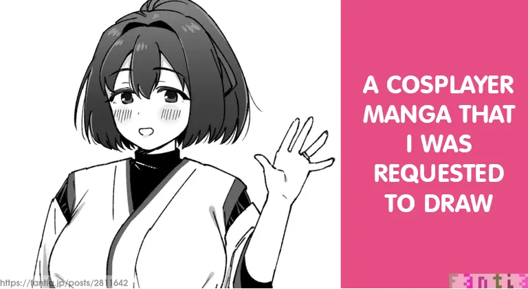 Ise Layer No Manga page 5 full