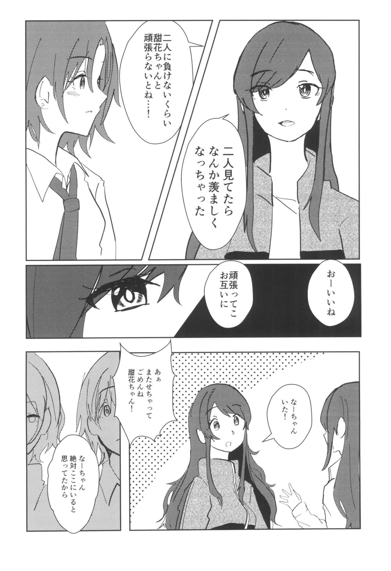 CONTACT page 10 full