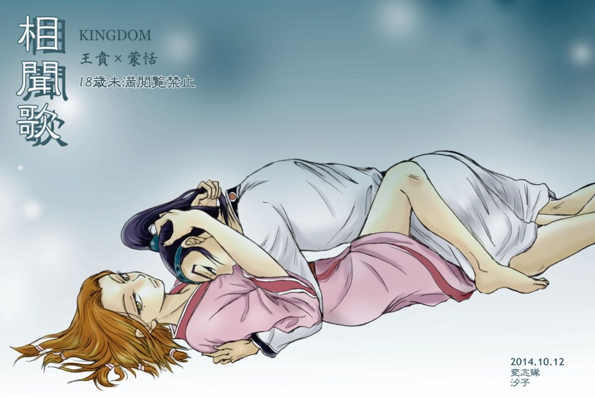 Soumonka page 1 full