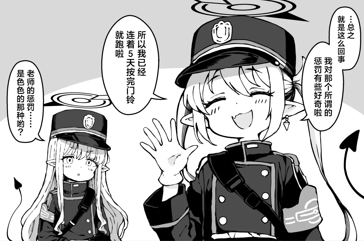 FANBOX 小望小漫画合集 page 3 full