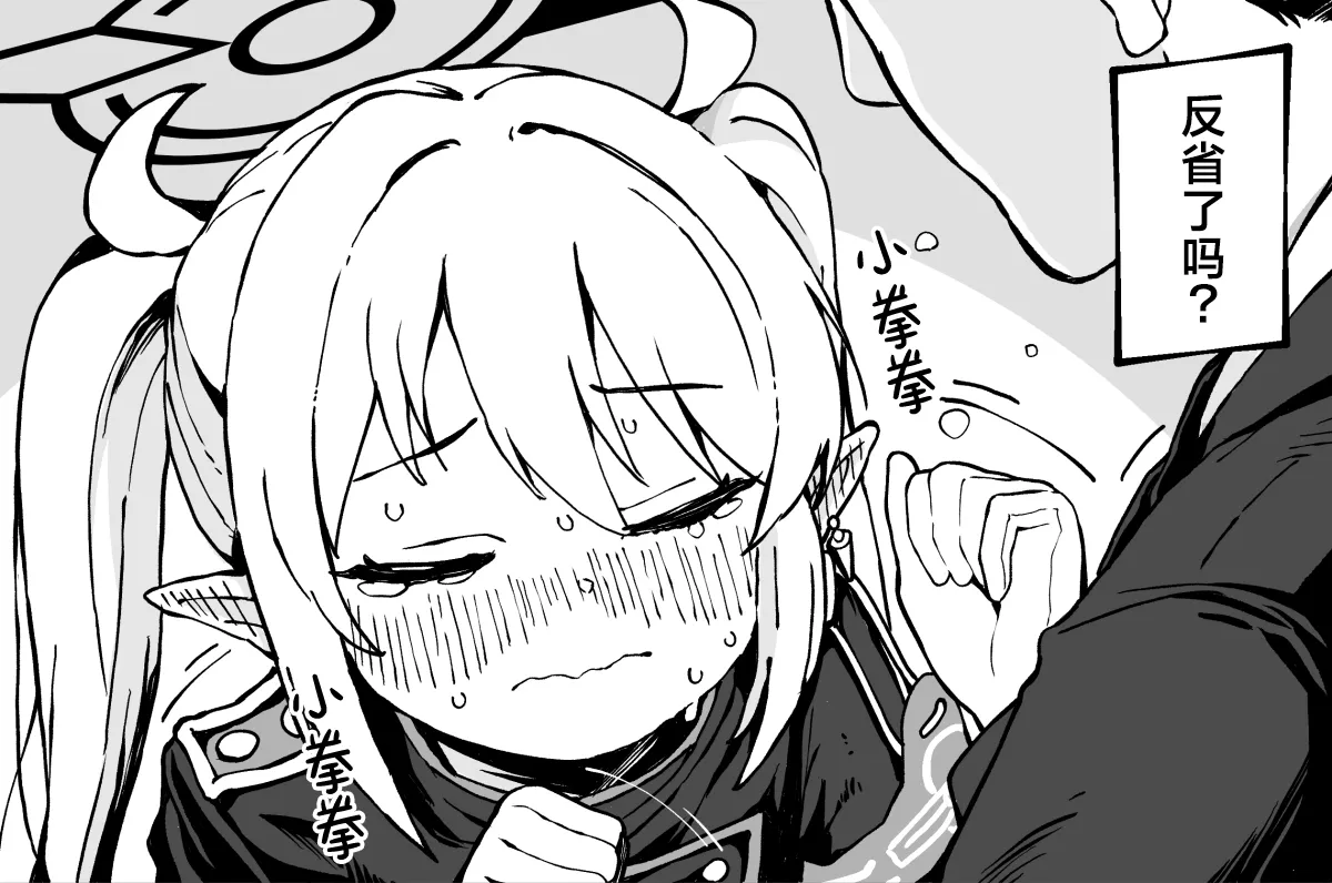 FANBOX 小望小漫画合集 page 9 full