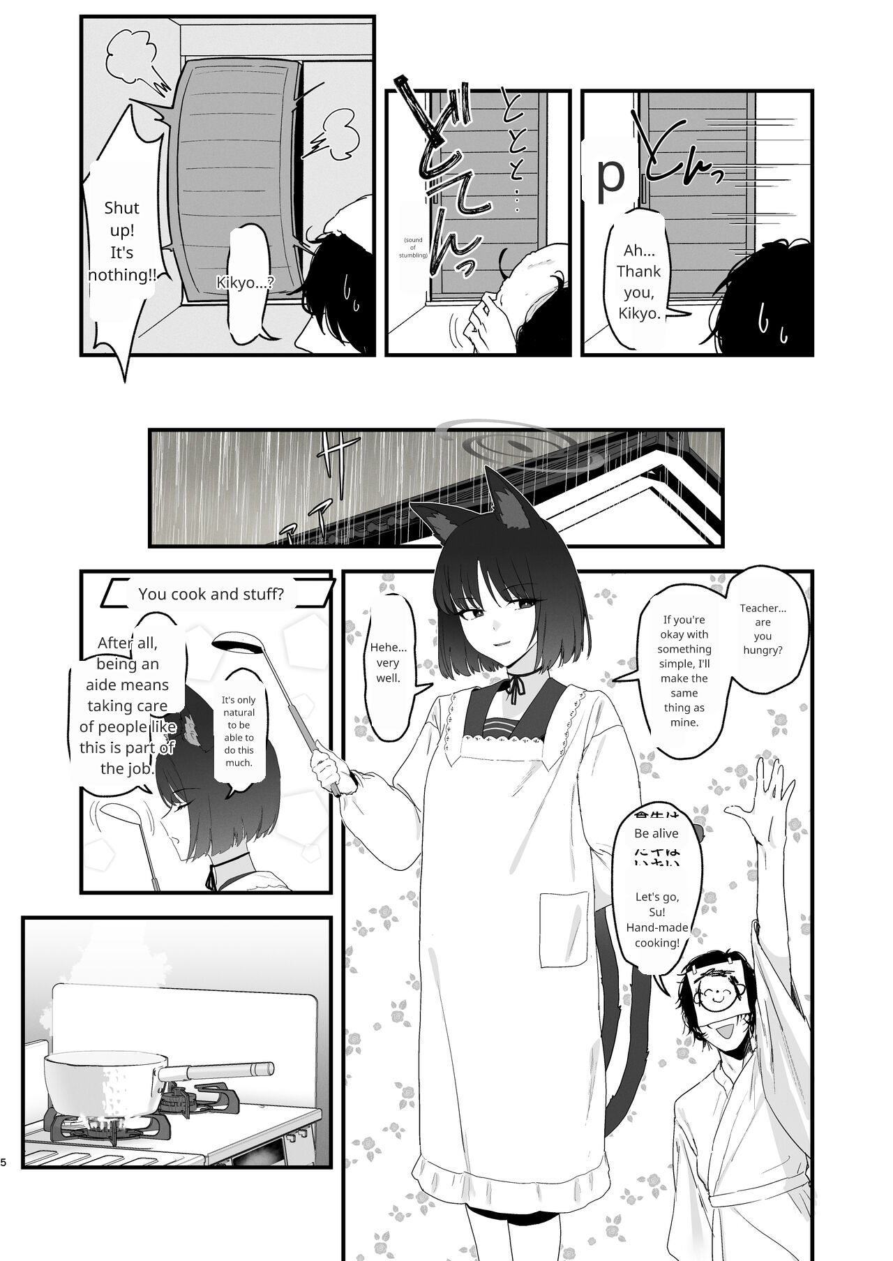 Iro ni wa Ideji Kikyou no Hana page 4 full