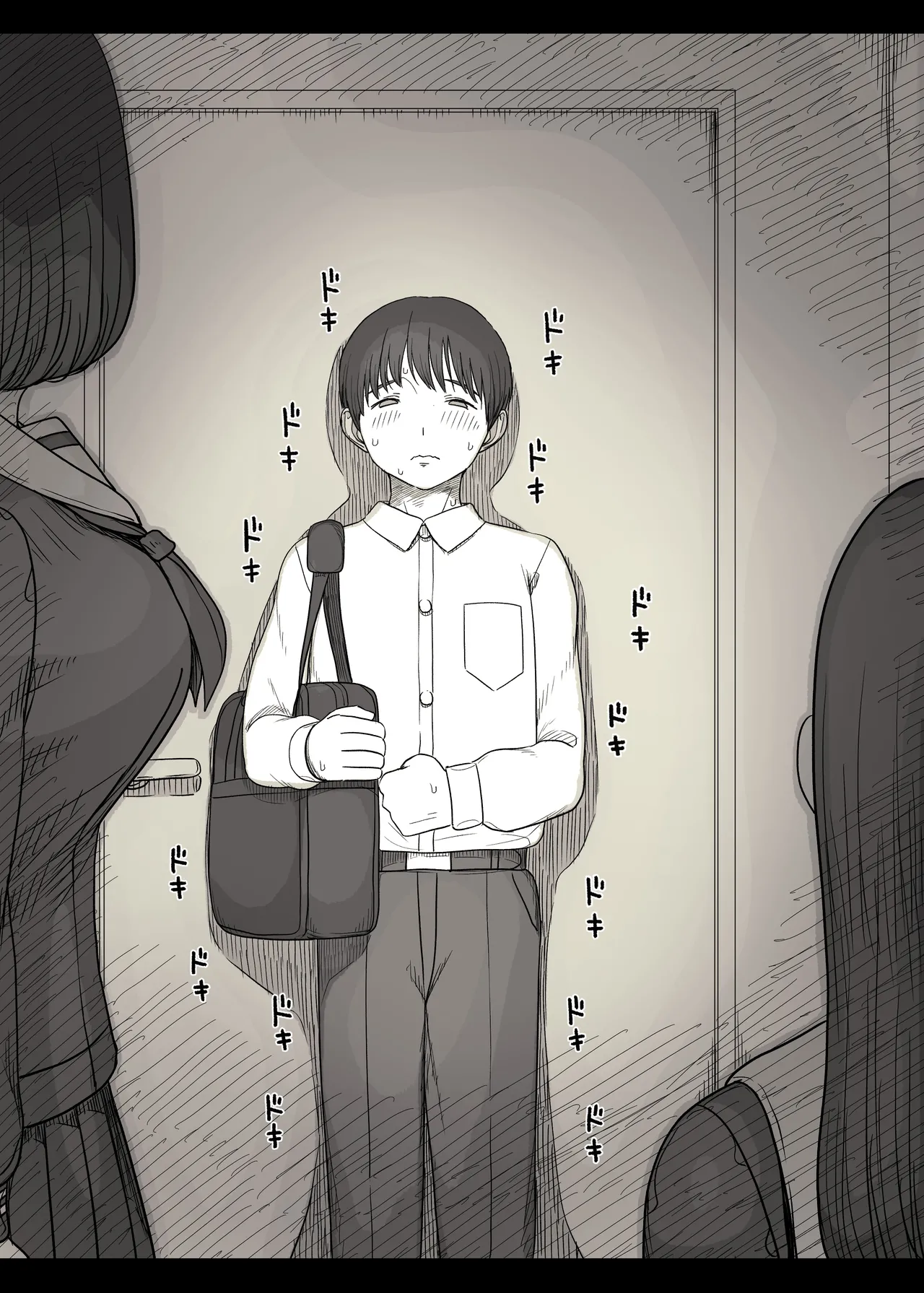 Jogakuryou ni Sasowarete 2 page 9 full