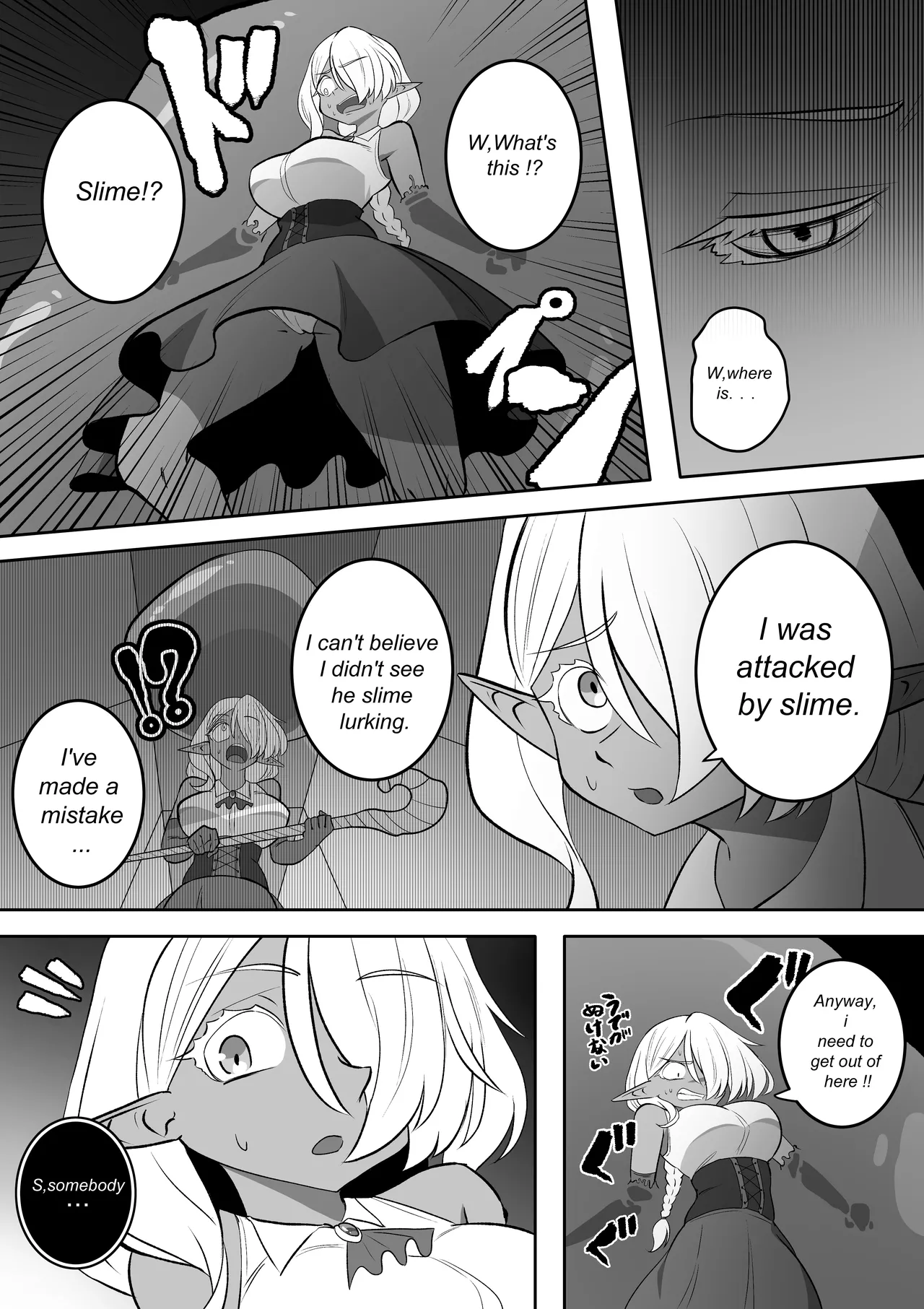 Slime inflation page 1 full