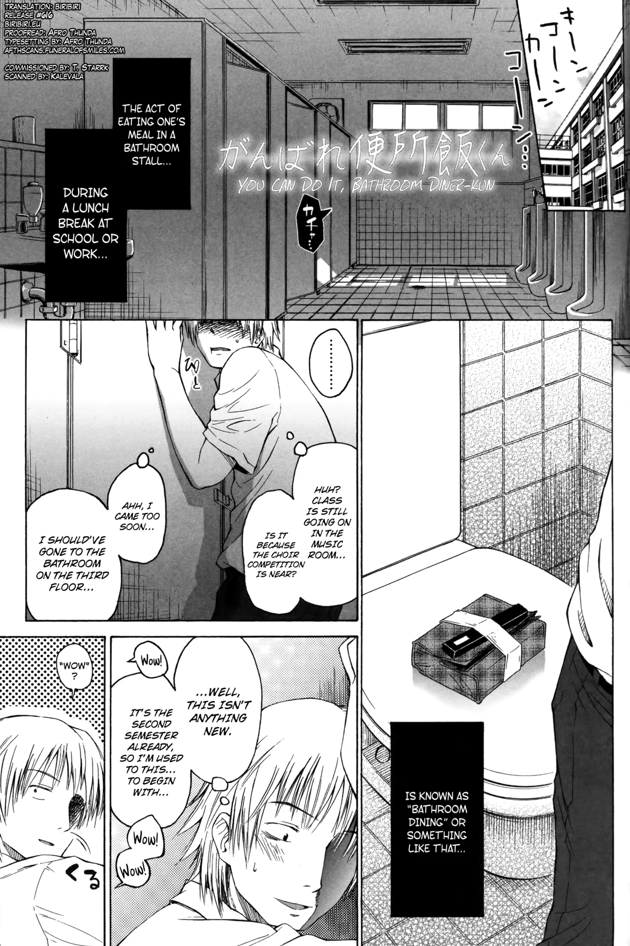 Loli to Bokurano | Farewell Kanda-sensei page 2 full