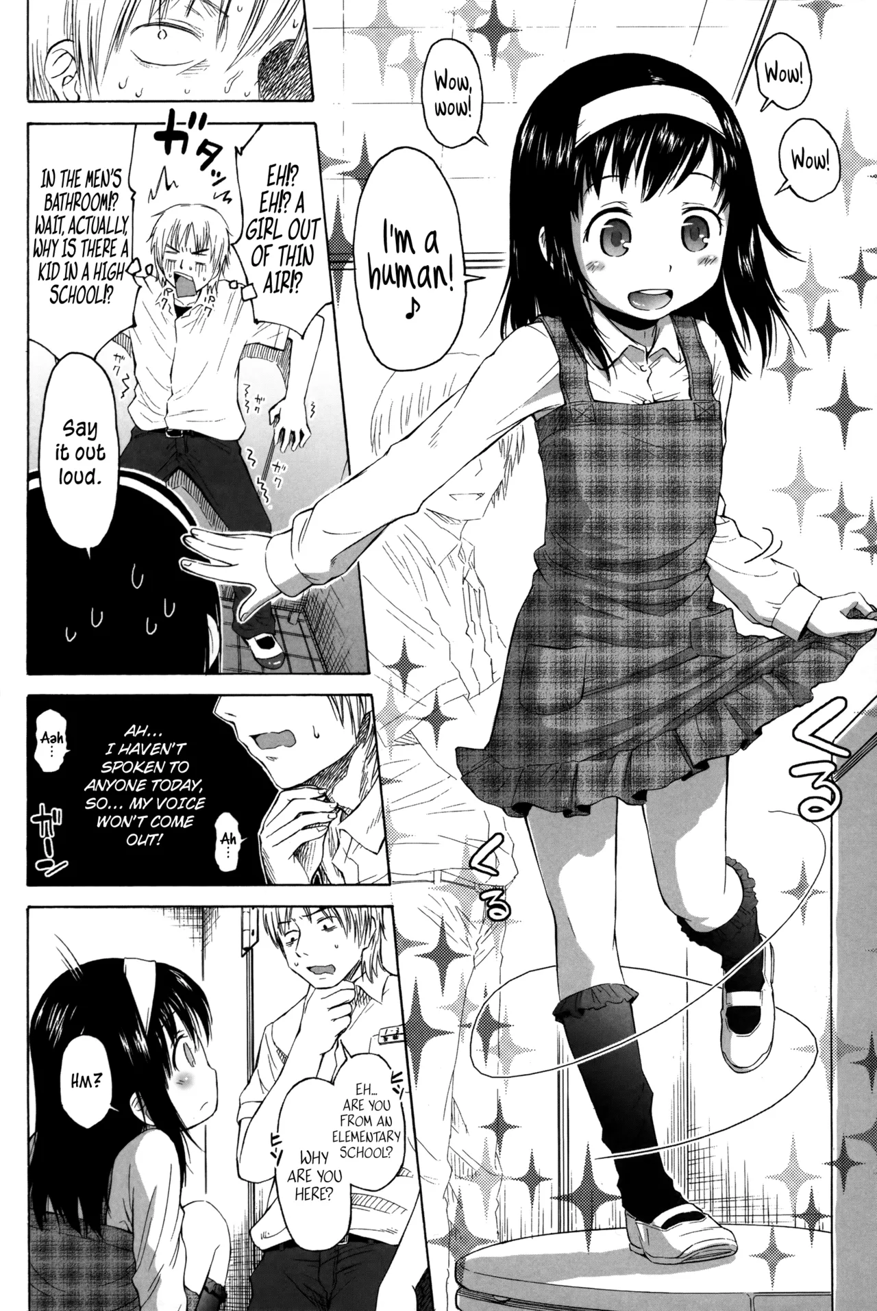 Loli to Bokurano | Farewell Kanda-sensei page 3 full