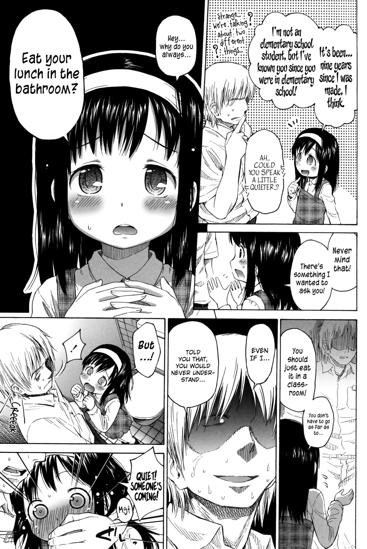 Loli to Bokurano | Farewell Kanda-sensei page 4 full
