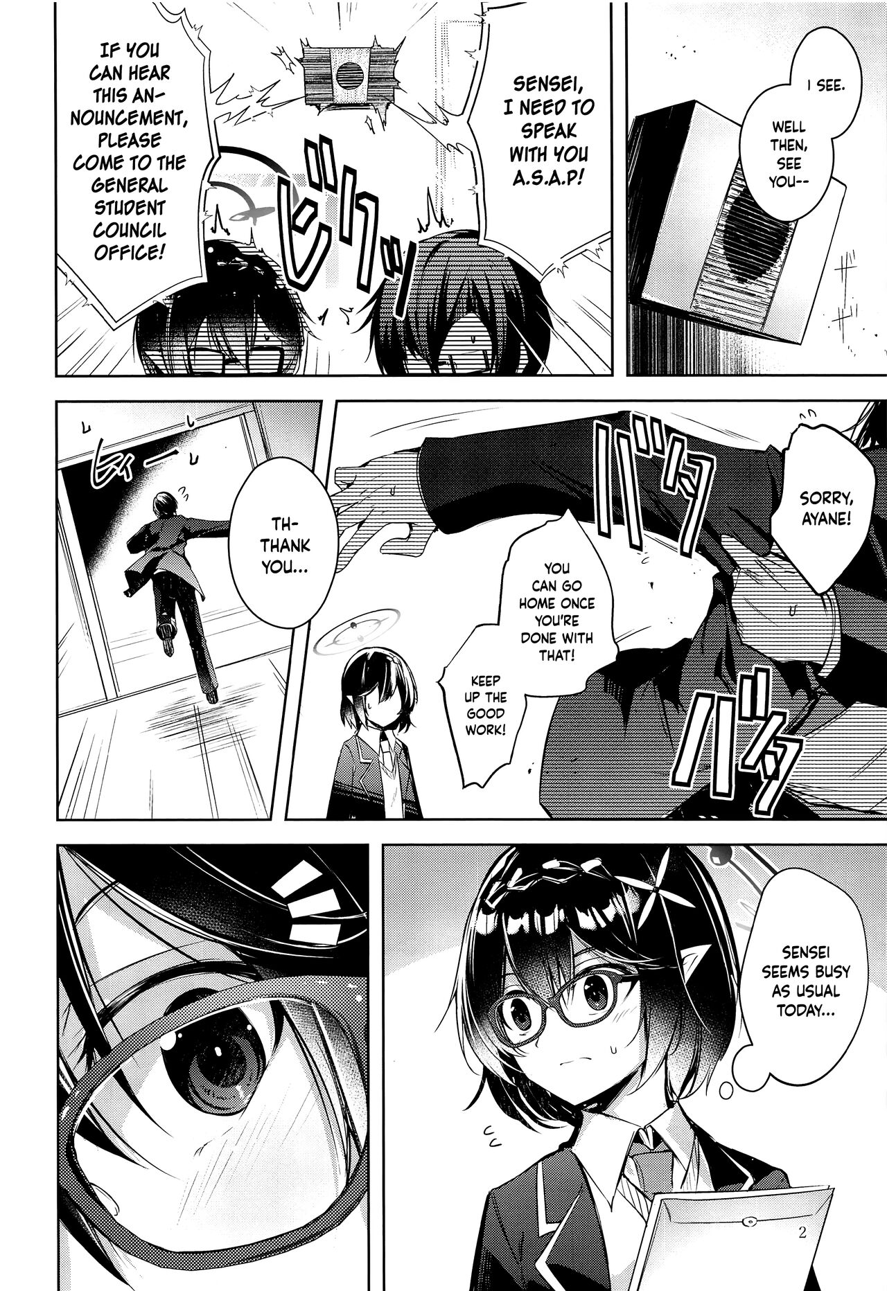 Warui Ko 2 page 3 full