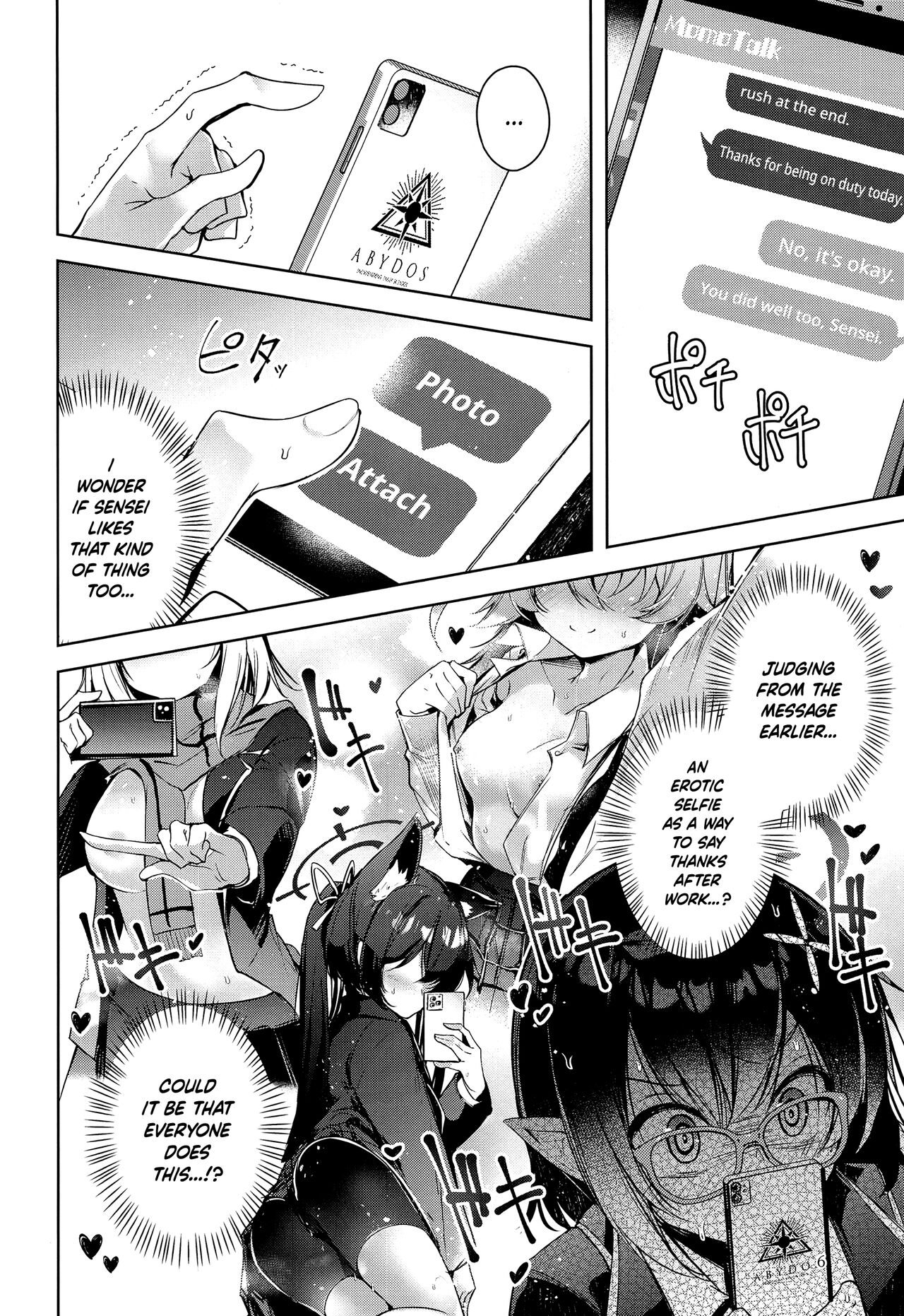 Warui Ko 2 page 7 full