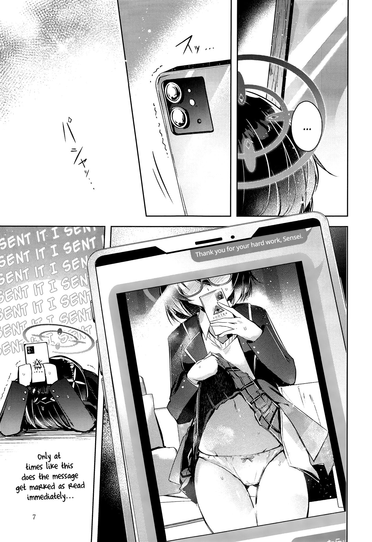 Warui Ko 2 page 8 full