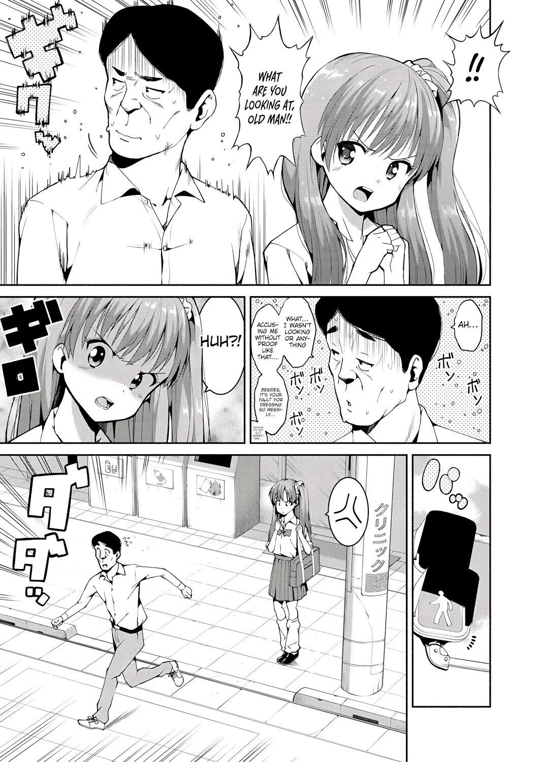 Shoplifting JK Punishment Sex page 5 full