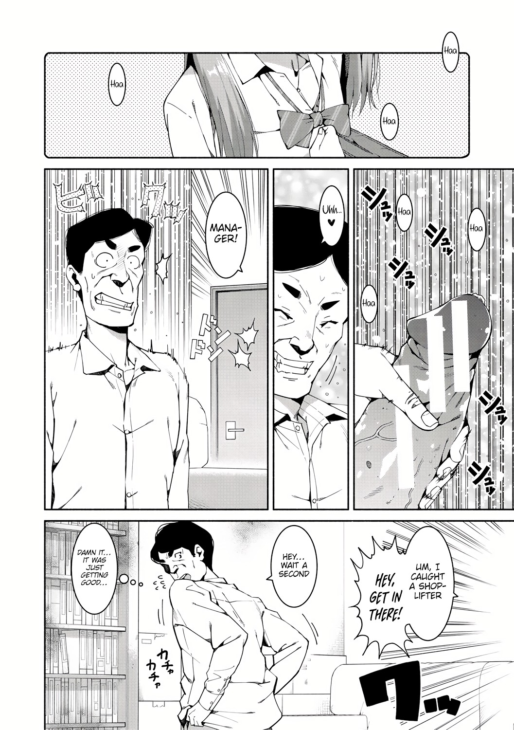 Shoplifting JK Punishment Sex page 8 full