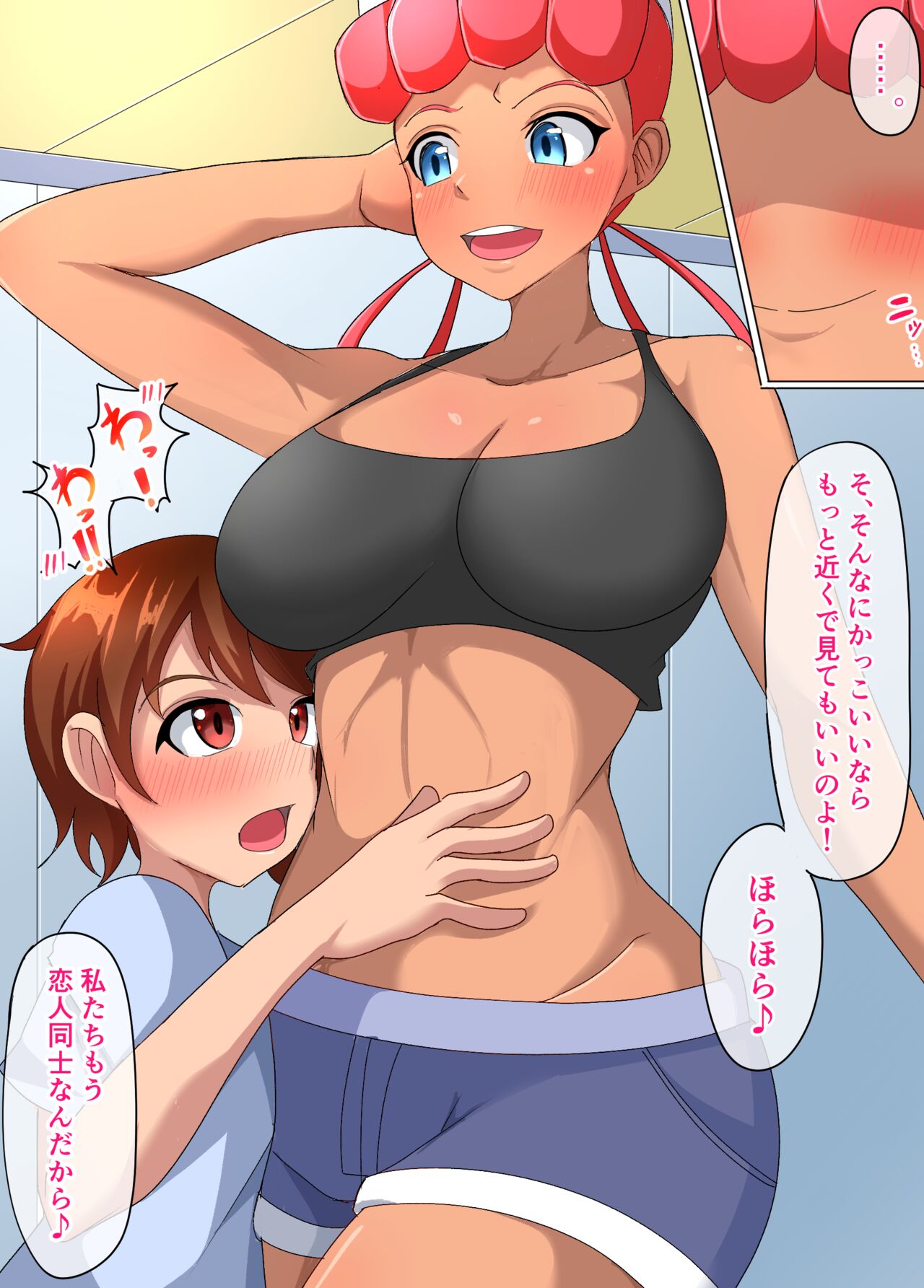 Orange Islands Joy page 8 full