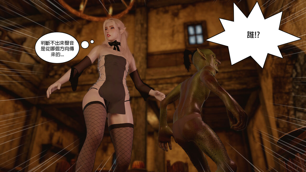 上古紀元6❤️ page 10 full