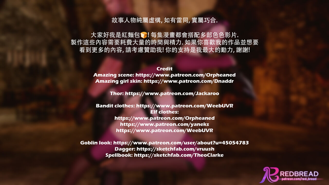 上古紀元6❤️ page 2 full