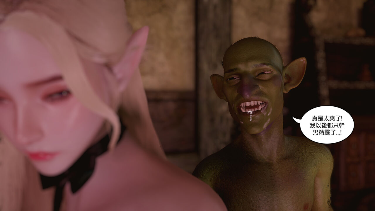 上古紀元6❤️ page 4 full