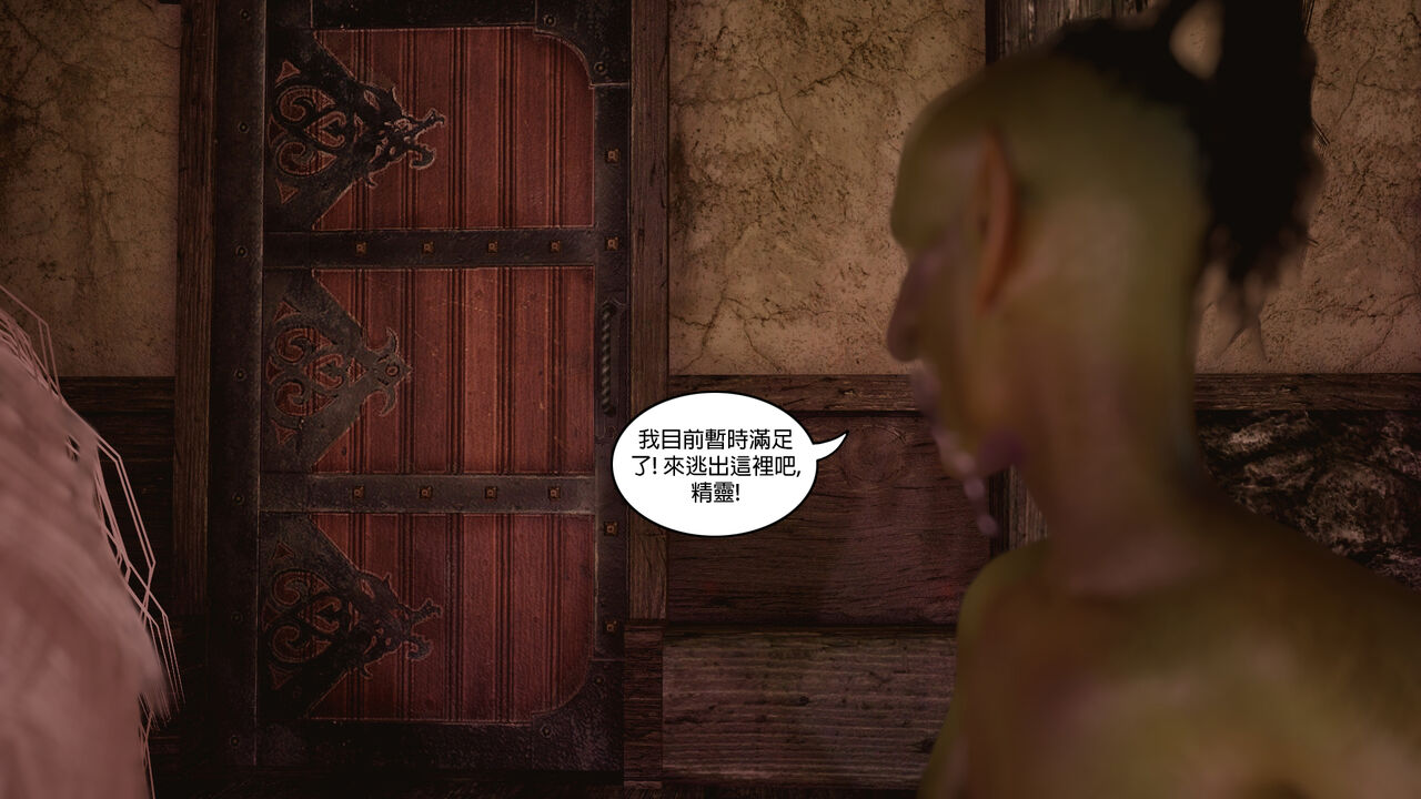 上古紀元6❤️ page 5 full