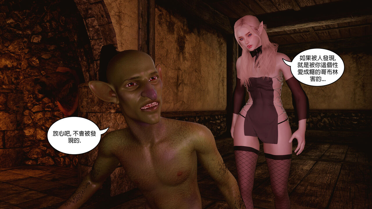 上古紀元6❤️ page 8 full