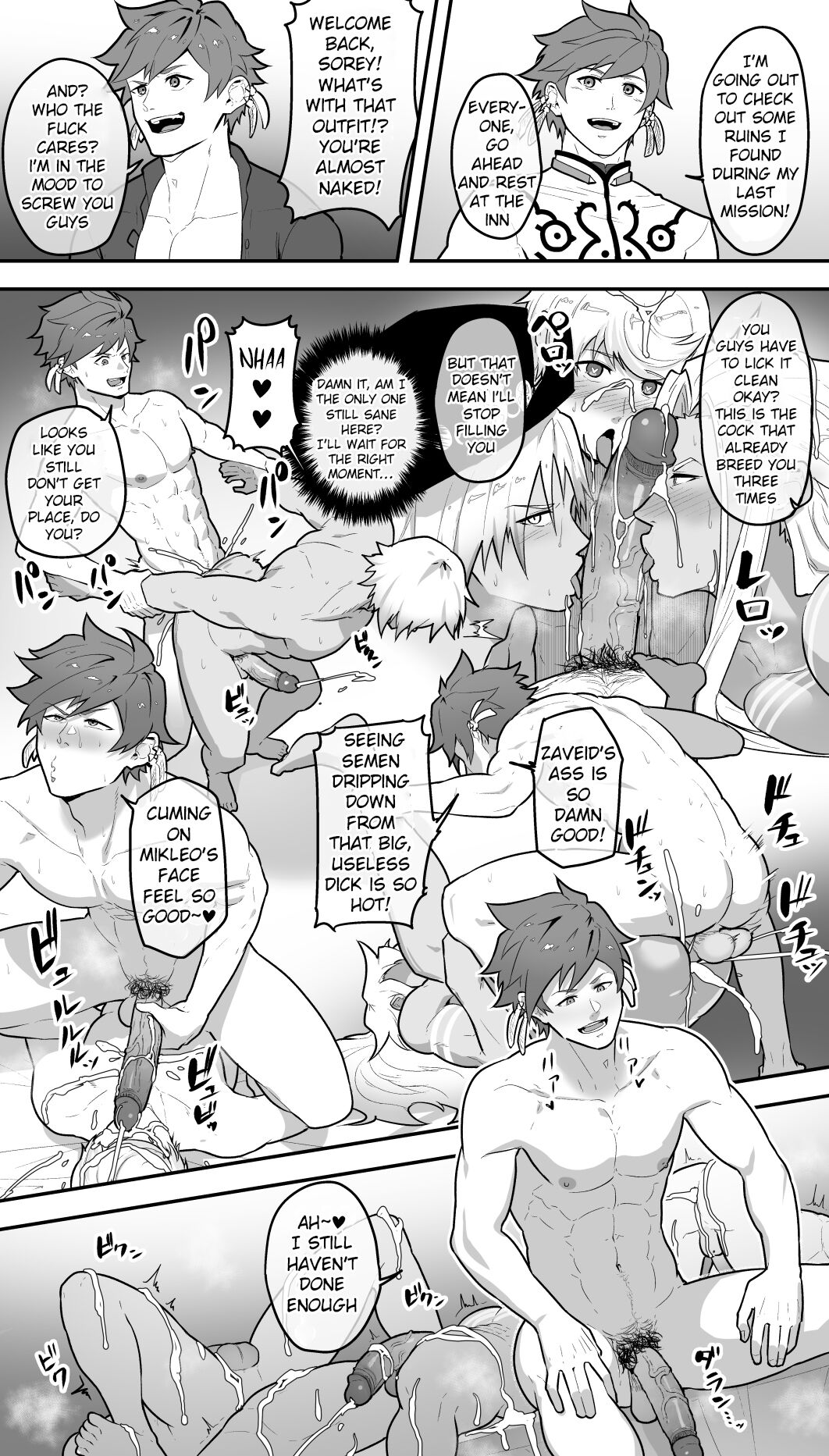 Black and White page 2 full