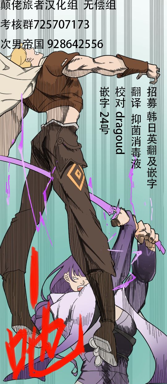 Lisa ni Hon o Henkyaku suru Manga page 7 full