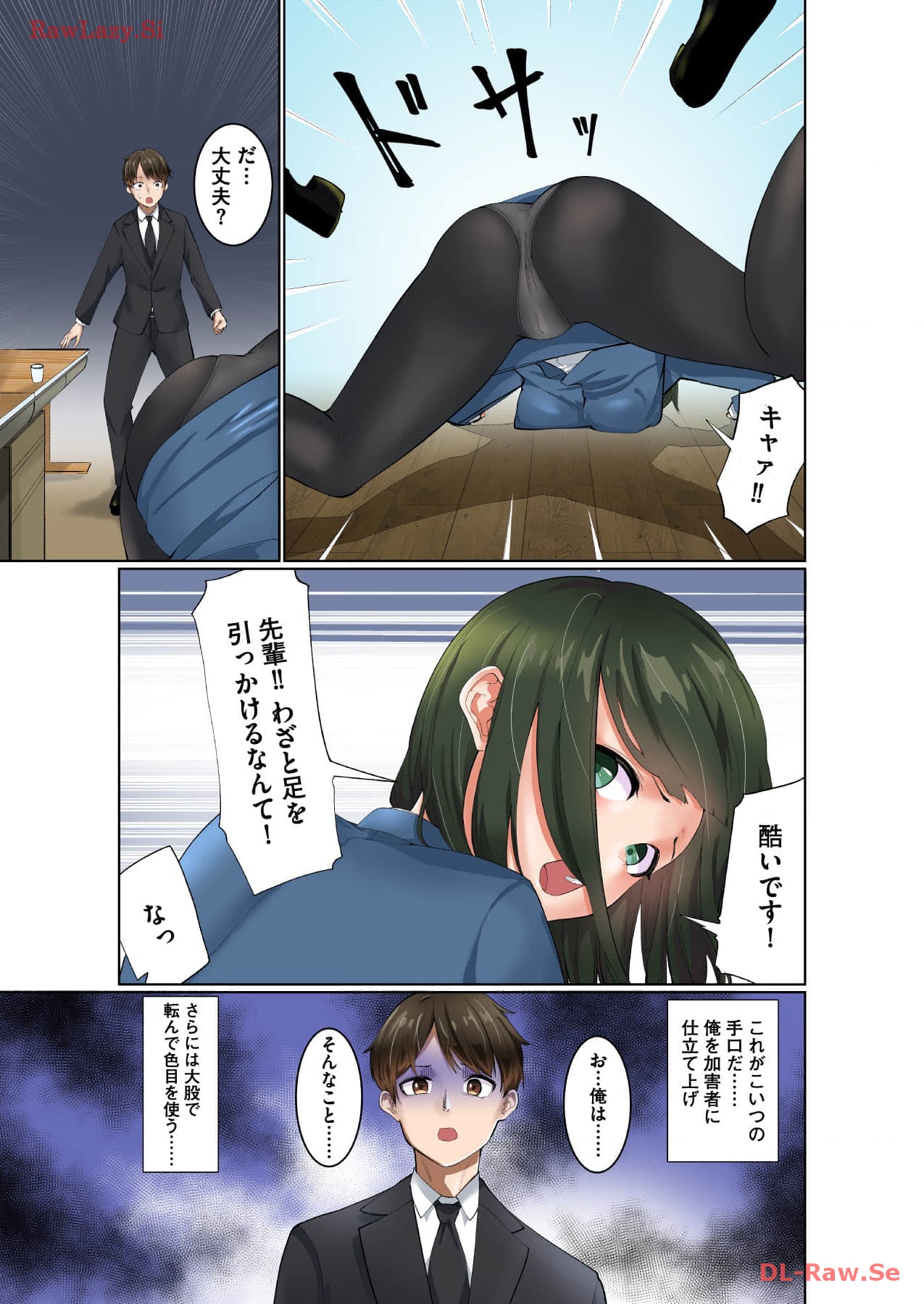 Marionette Photos page 9 full