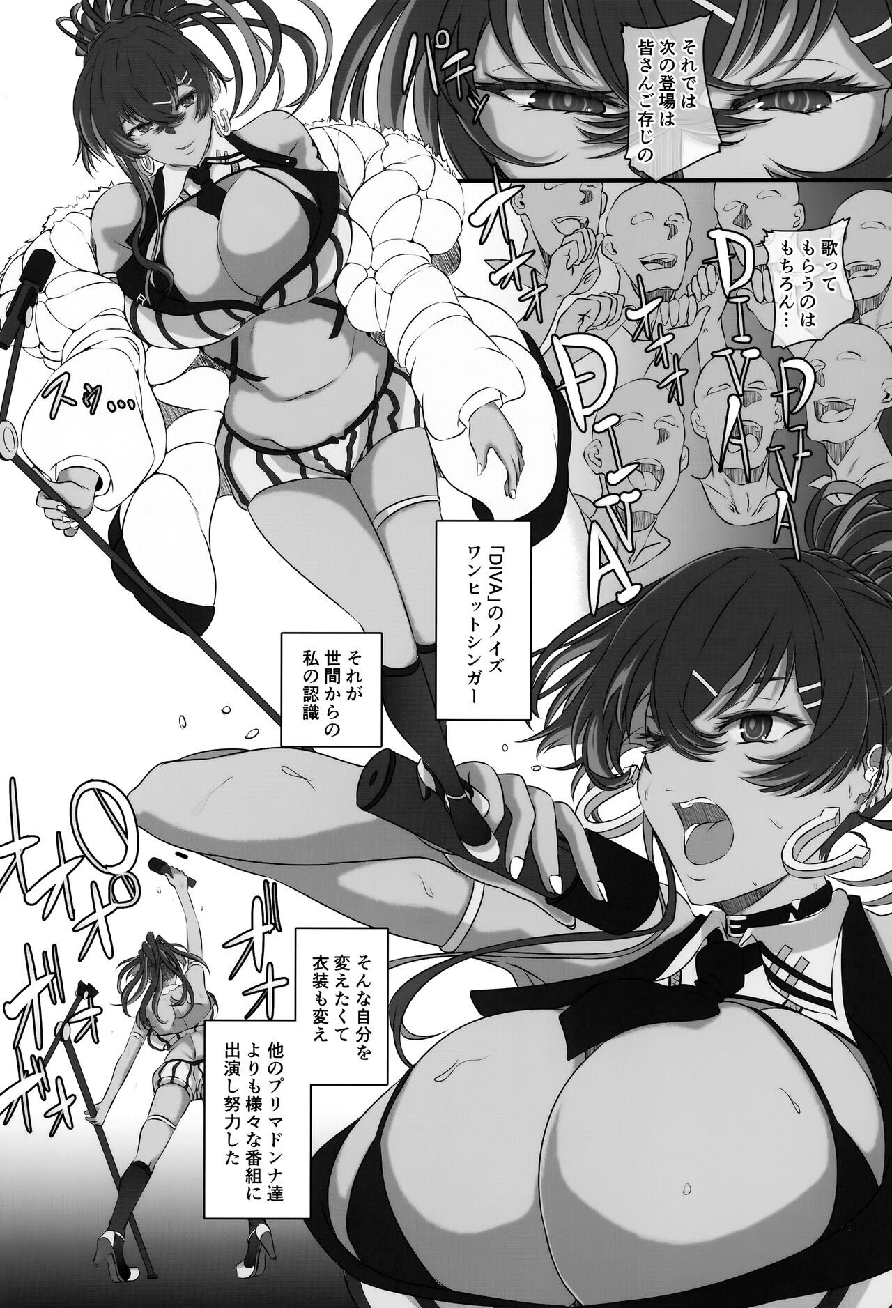 Bakunyuu Idol wa Inkyou ni Somaru - Nikke Fallen Indecent3 Taeget Noise page 3 full