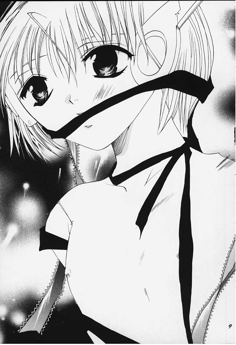 Tsumi to Batsu page 3 full