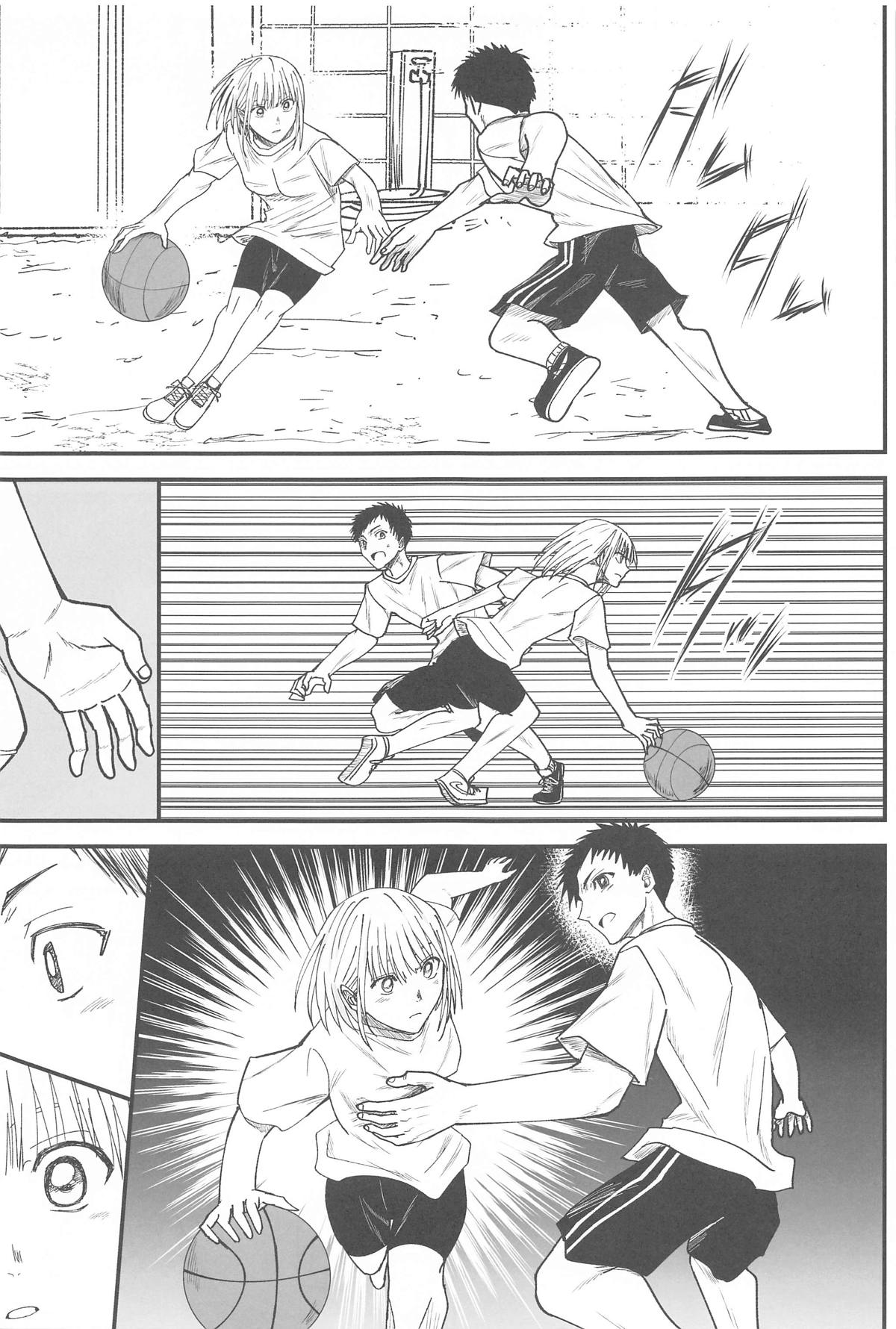 青と夏の衝動 page 6 full