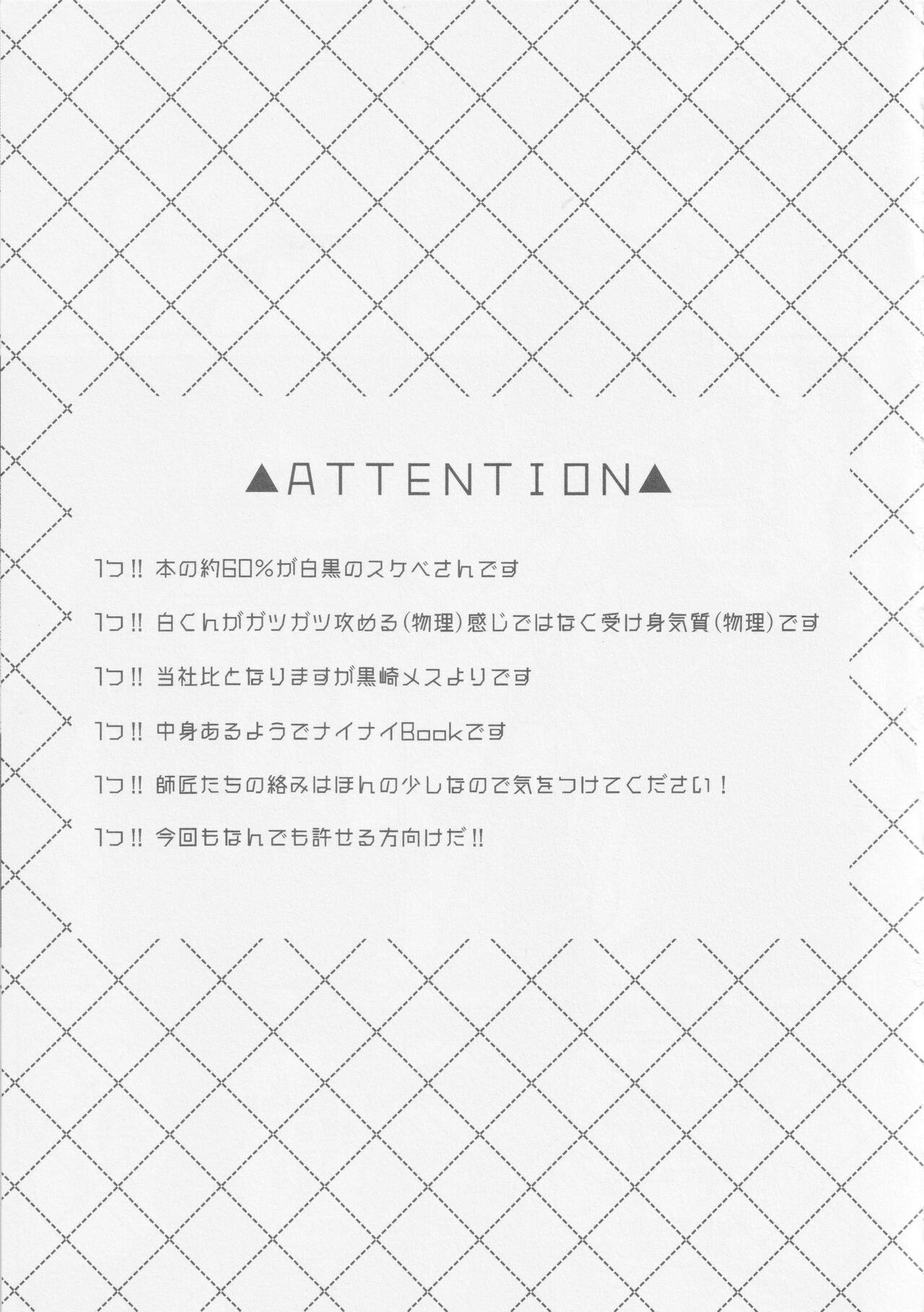 One night carnival! page 2 full