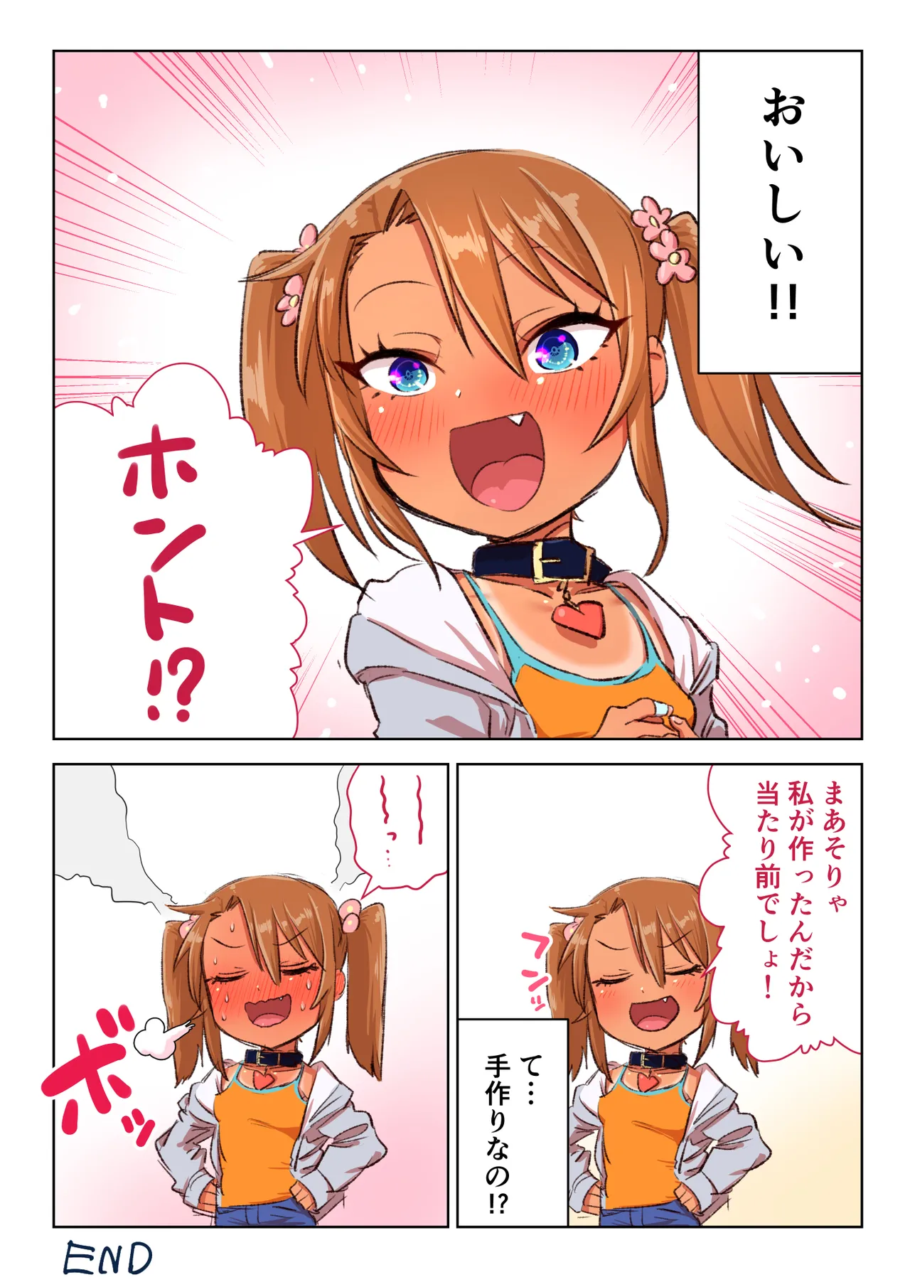 Mesugaki Yuma-chan Manga page 3 full