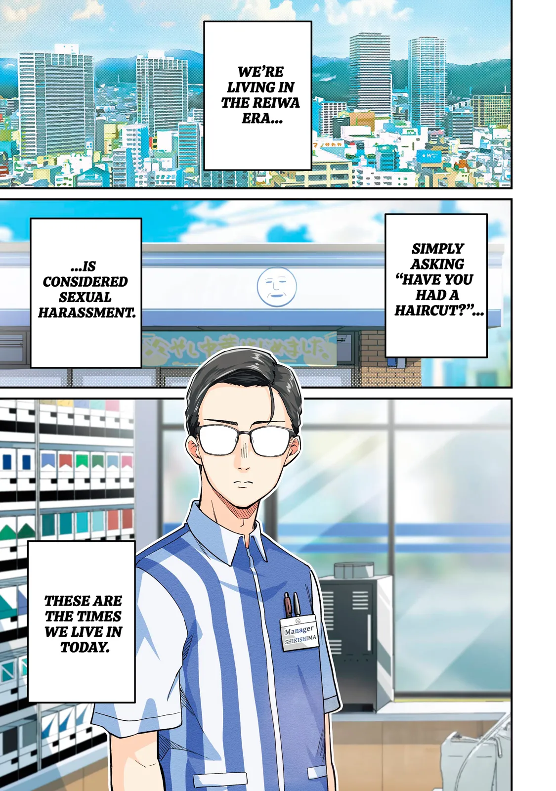 Tamagawa-san Detemashita? CHAPTER 1 page 2 full