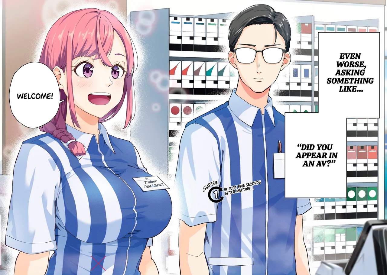 Tamagawa-san Detemashita? CHAPTER 1 page 3 full