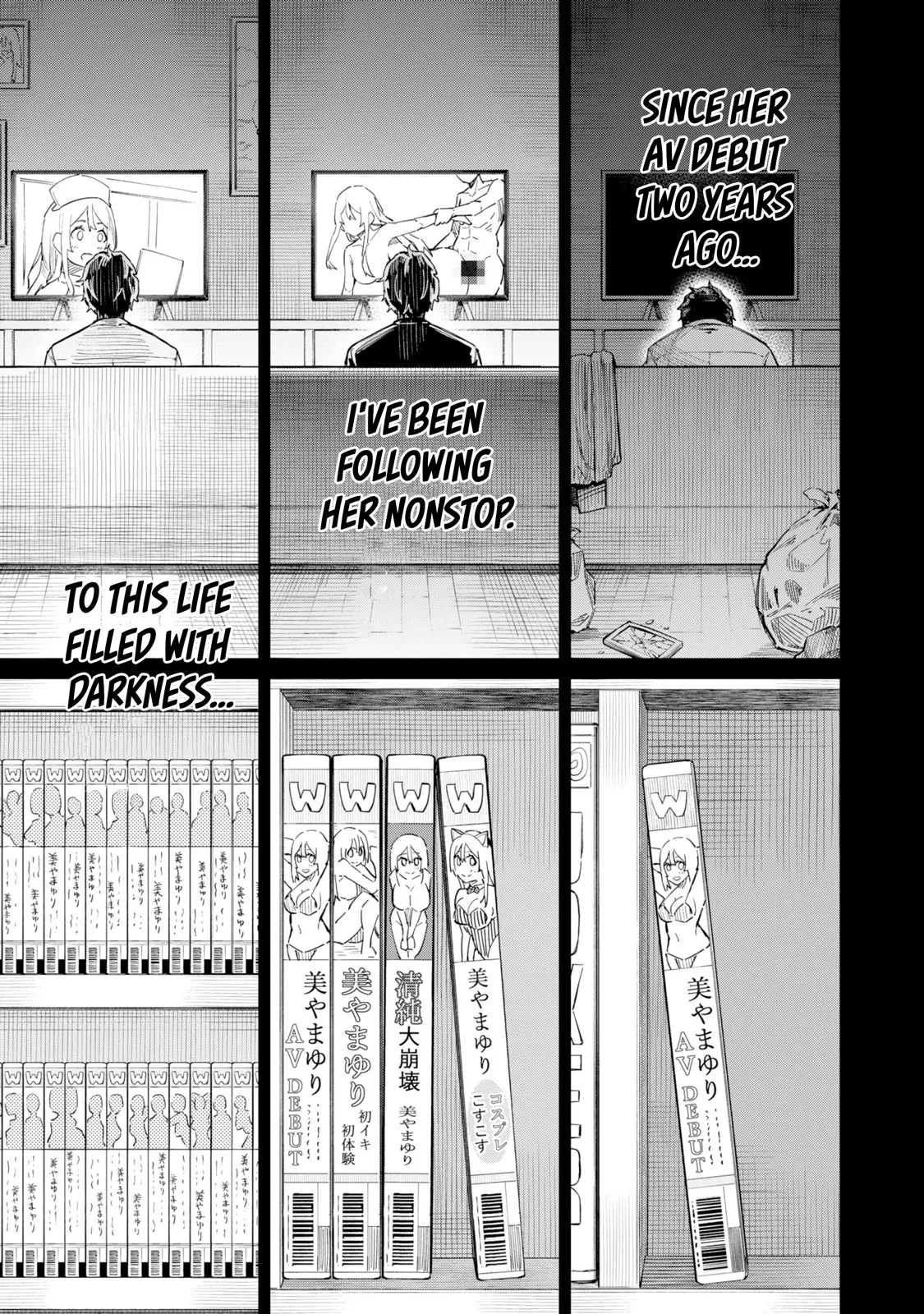 Tamagawa-san Detemashita? CHAPTER 1 page 5 full