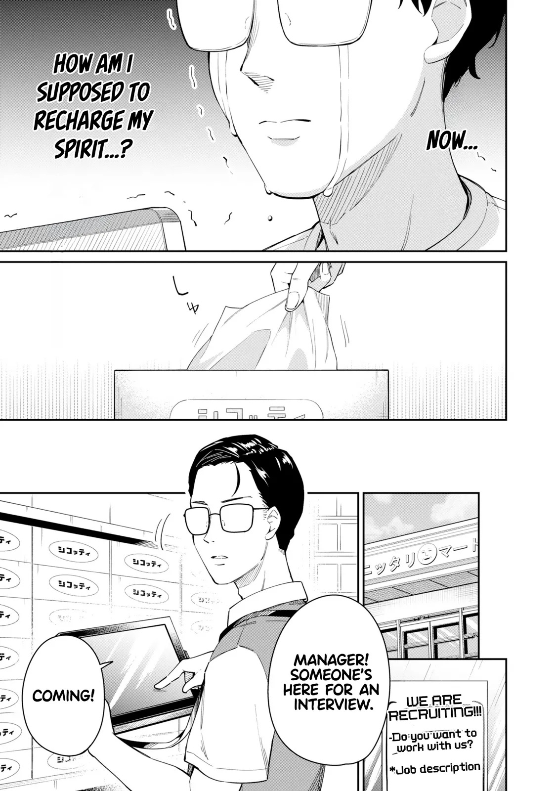 Tamagawa-san Detemashita? CHAPTER 1 page 7 full