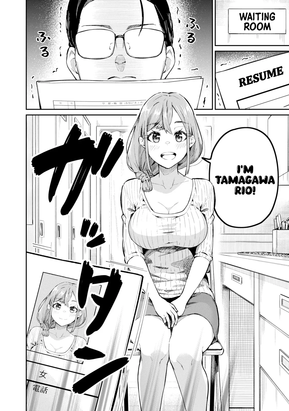 Tamagawa-san Detemashita? CHAPTER 1 page 8 full
