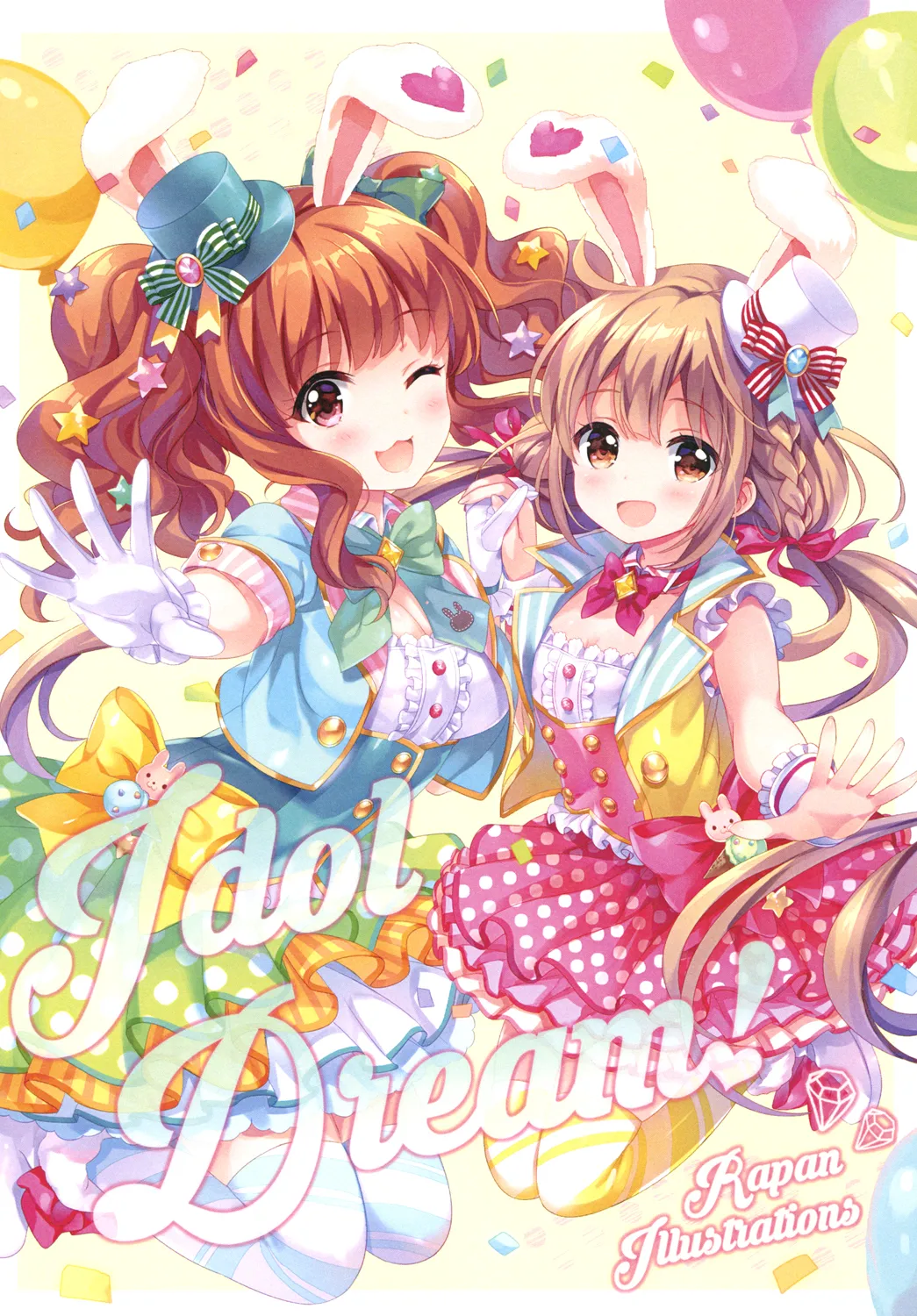 Idol Dream! page 1 full