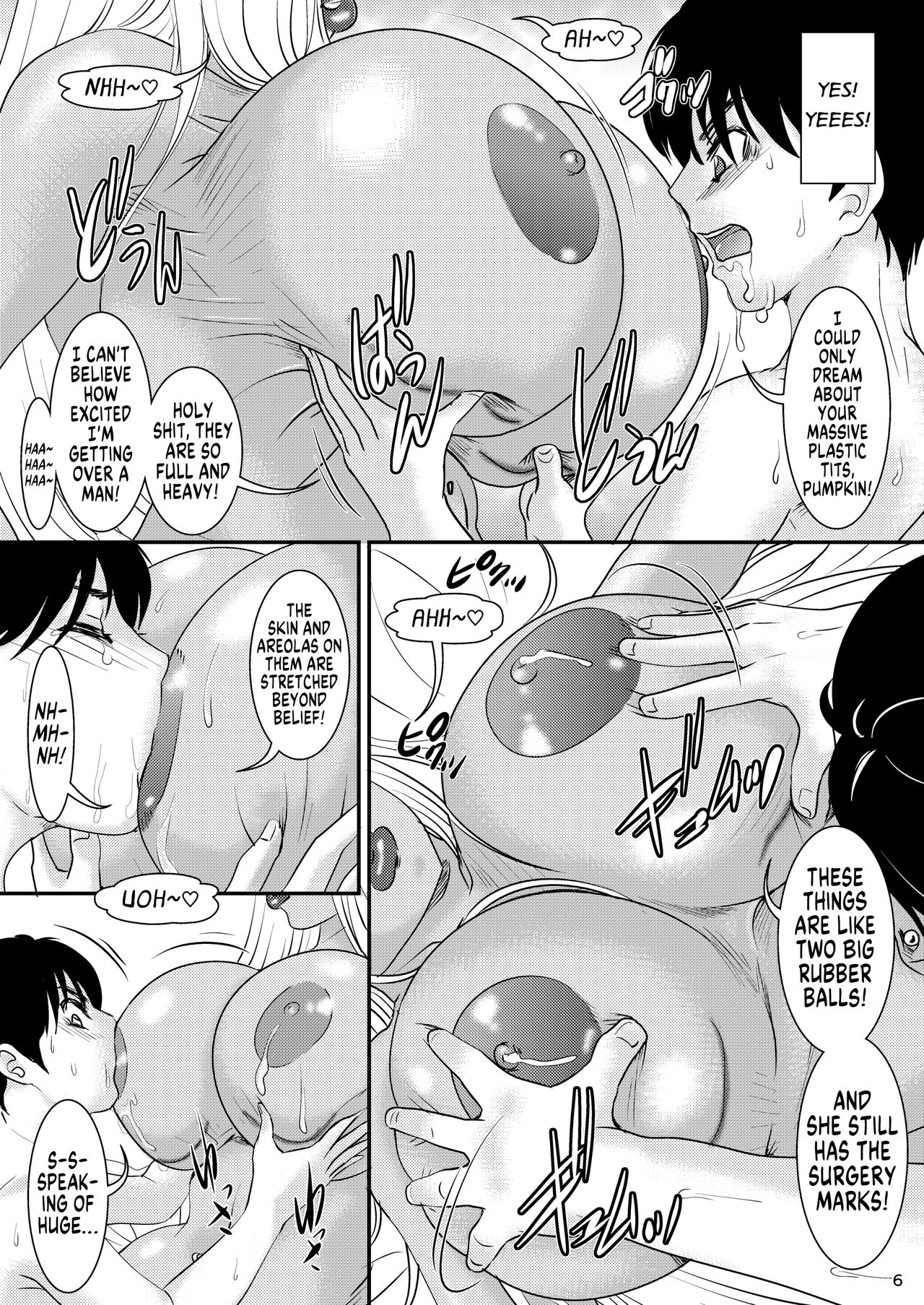 BEHAVIOUR+EX2 ~HEAVY-NOVA~ page 6 full
